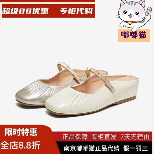 TATA他她休闲穆勒鞋包头半拖低跟金属扣真皮单鞋2026新款YSW09CH6