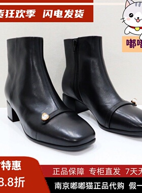 断码清仓Tigrisso蝶愫秋冬时装靴新中式珍珠女鞋女靴子TA54706-11