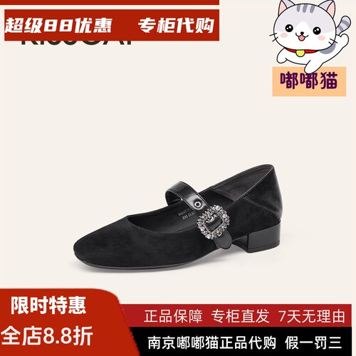 KISSCAT接吻猫2025秋季