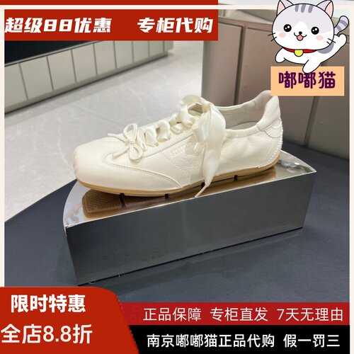 STACCATO思加图2026秋德训鞋阿甘鞋运动休闲鞋平底女鞋S2601AM6