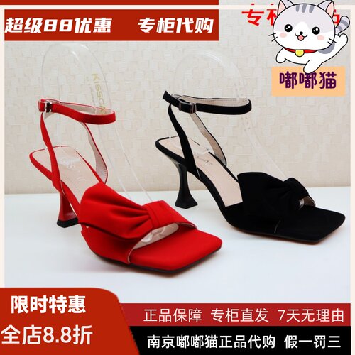 甜美礼服丝绸蝴蝶结细高跟鞋