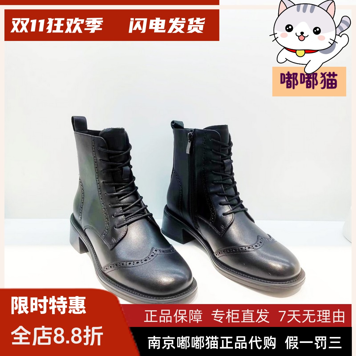 KISSCAT接吻猫2024秋冬季短靴