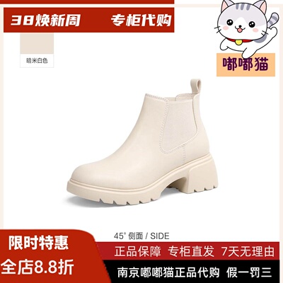 KISSCAT接吻猫2024秋冬季