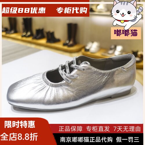 MIO米奥玛丽珍鞋HY5春专