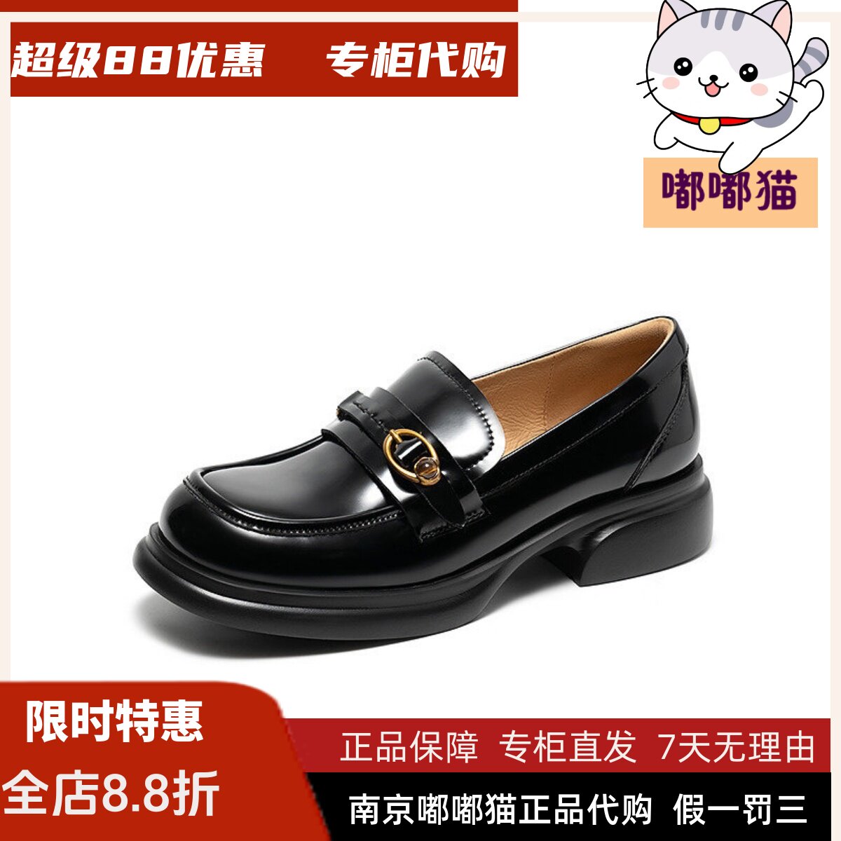 CBANER千百度乐福鞋2026春图片