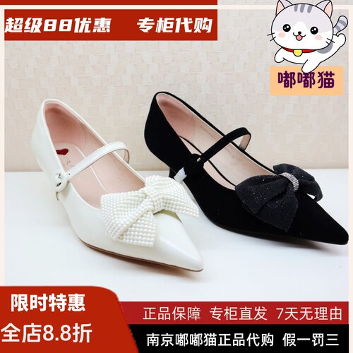 KissKitty小猫2024春季