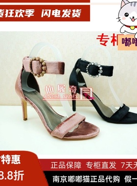 断码清仓Tigrisso蹀愫蝶愫高跟甜美露趾凉鞋TA09312-12