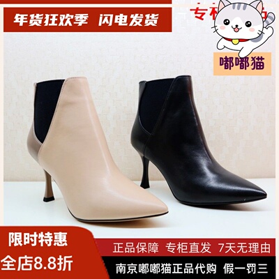 tigrisso蝶愫尖头牛皮短筒靴现货