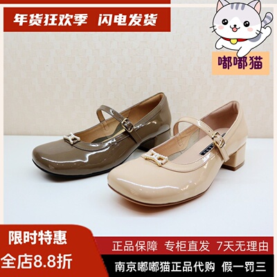 zsazsazsu莎莎苏2026春季