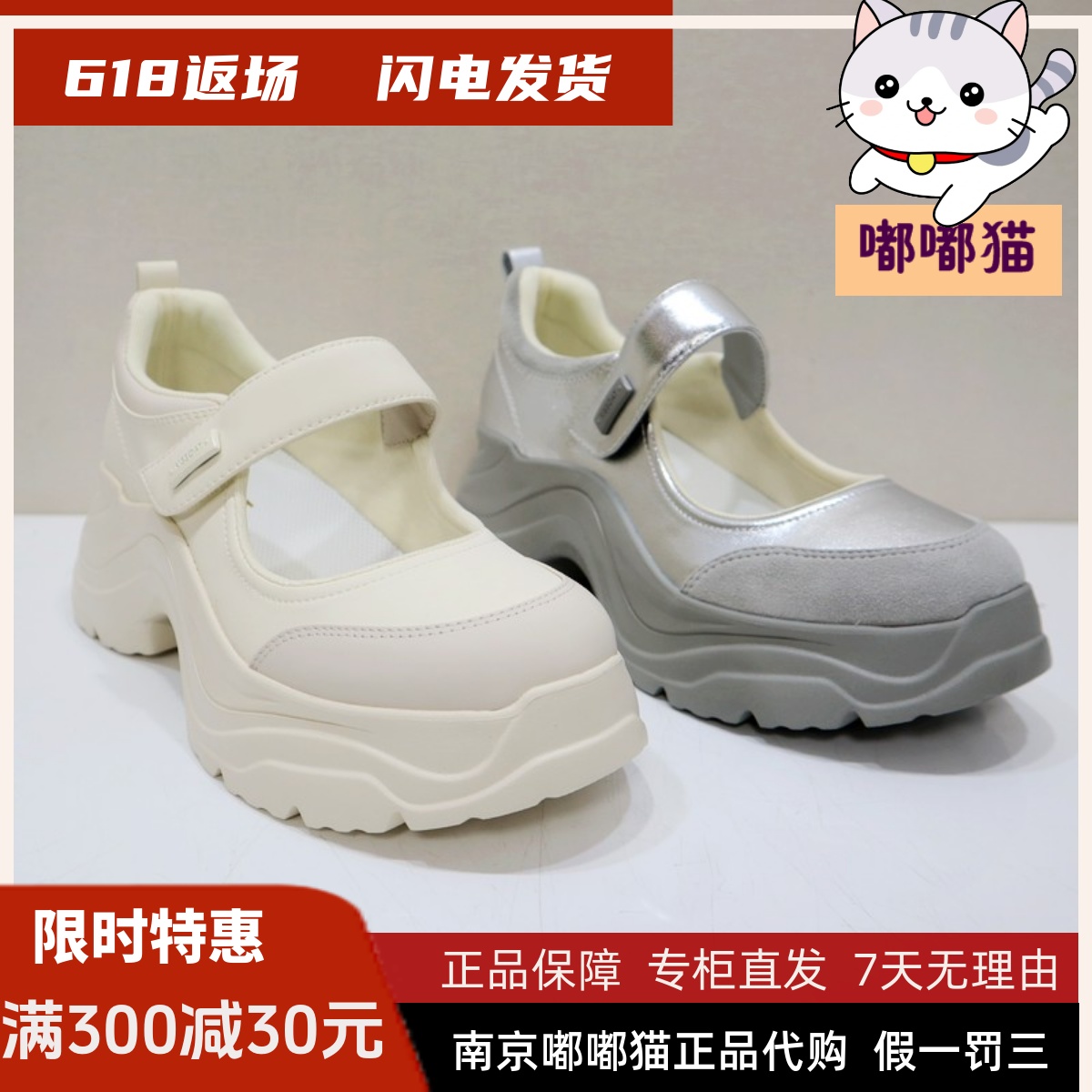 KISSCAT接吻猫2025春季