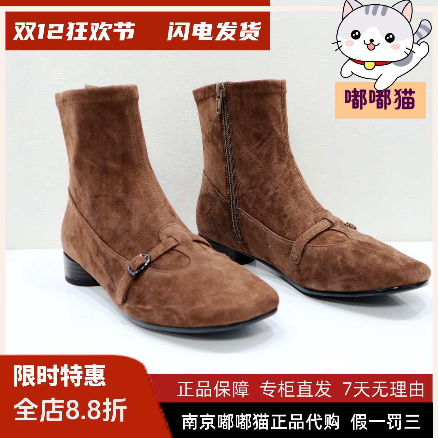 Tigrisso蝶愫2025冬蹀愫