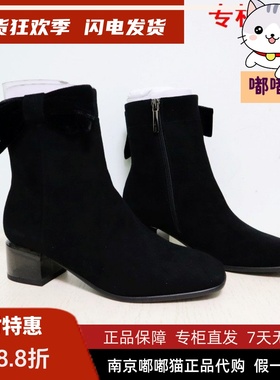 断码清仓Tigrisso蝶愫冬蹀愫羊绒方头中跟透明跟短靴TA10720-51