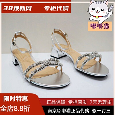 Tigrisso蹀愫2024夏蹀愫凉鞋