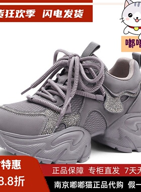 Harson/哈森2026年春季时尚休闲网面运动老爹鞋旅游鞋女HCS265401