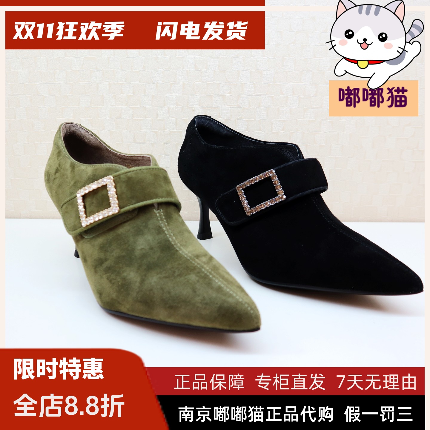 Tigrisso蹀愫2025秋方扣