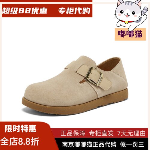 BATA拔佳2026秋勃肯女商场新款英伦牛剖皮通勤百搭一脚蹬3091DAM5