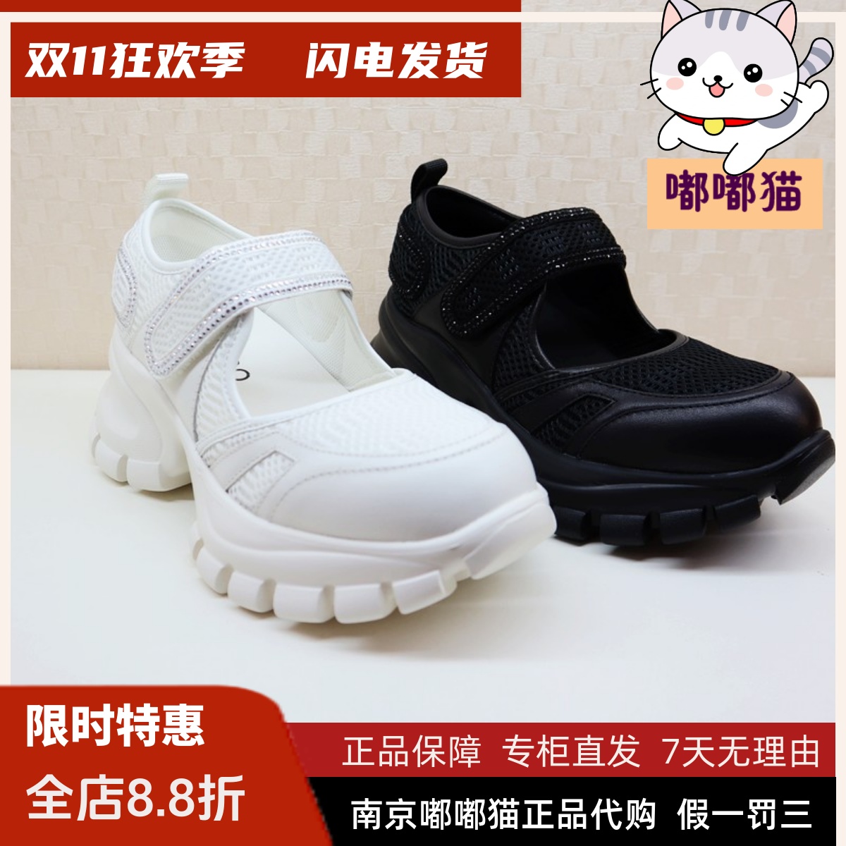 Tigrisso蹀愫2024春蹀愫运动鞋