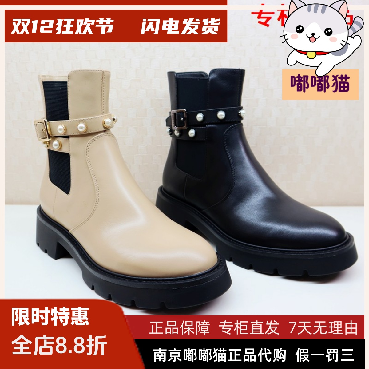 Tigrisso蝶愫2022冬蹀愫