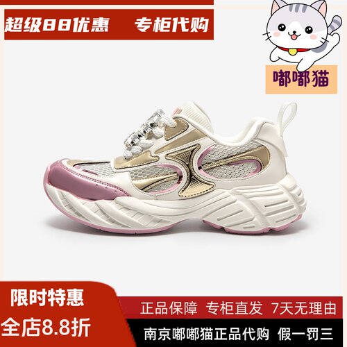 MIO米奥老爹鞋春款闪钻银
