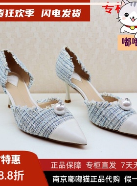 断码清仓zsazsazsu莎莎苏春尖头小香风中空细高跟单鞋ZA32104-16