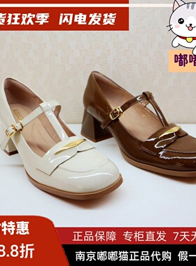 断码清仓KISSCAT接吻猫春通勤圆头T字带粗跟玛丽珍鞋女KA54100-12