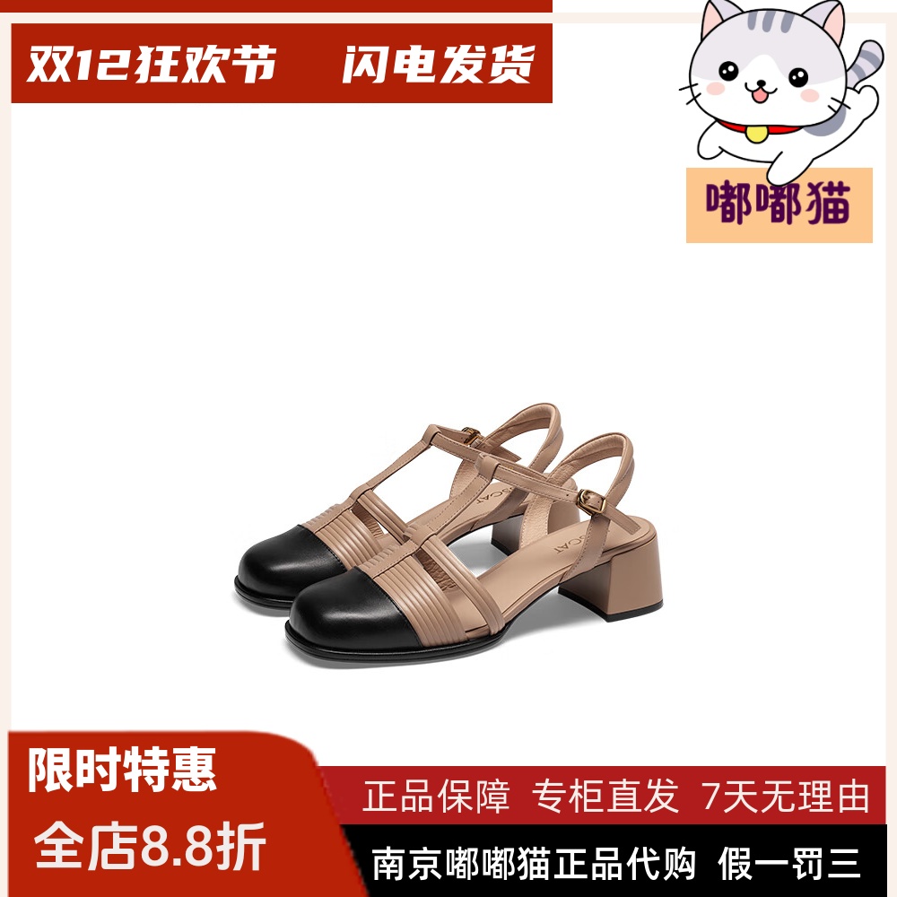 KISSCAT接吻猫2024夏季