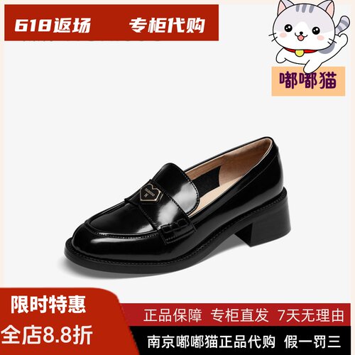 Tigrisso蹀愫2026春夏蝶愫法式复古粗跟棕色乐福鞋单鞋TA54524-52