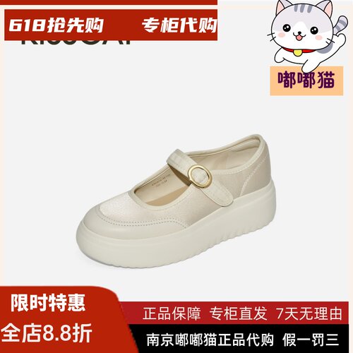 KISSCAT接吻猫2026夏季新款玛丽珍长腿鞋厚底女单鞋K76567A-55