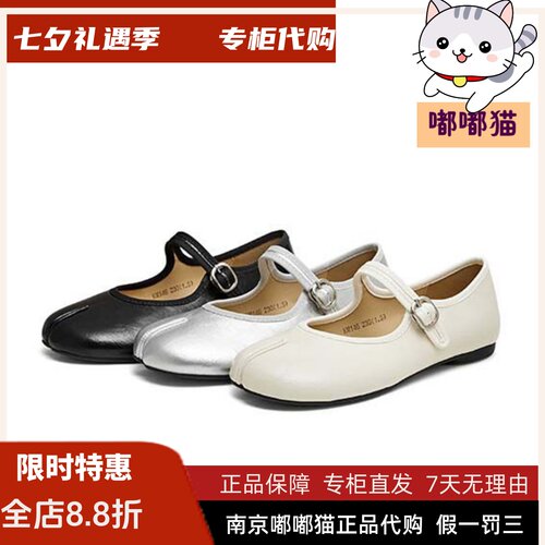 天美意26秋法式复古分趾玛丽珍小皮鞋女鞋浅口单鞋平底鞋KM146CQ6
