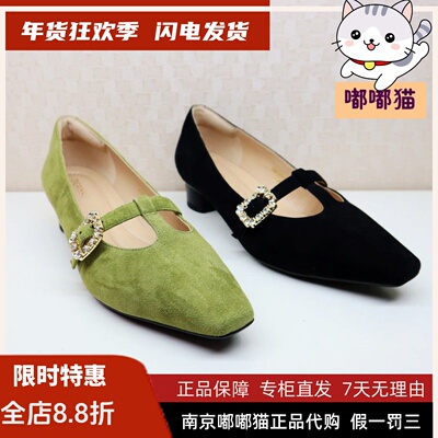 Tigrisso蹀愫2025春蝶愫