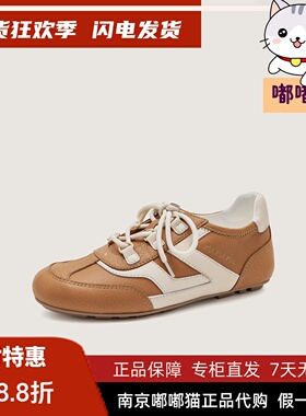 zsazsazsu莎莎苏2026春季舒适休闲鞋复古运动风德训鞋Z76137Y-01