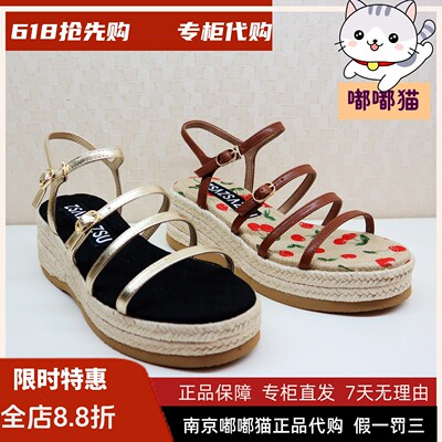 zsazsazsu莎莎苏2026春季
