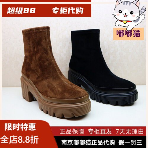 zsazsazsu莎莎苏2025冬羊绒ZA54712-40/44时装短靴ZA64712-40/44