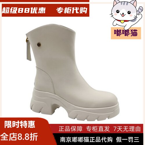 EBLAN伊伴女鞋冬季加绒短