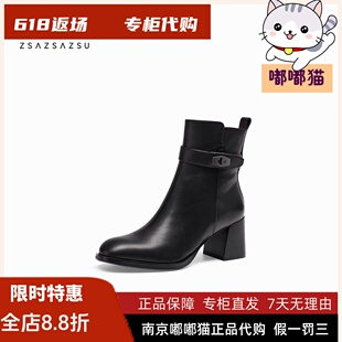 断码清仓zsazsazsu莎莎苏秋冬中筒牛皮靴女瘦靴裸靴ZA54719-10