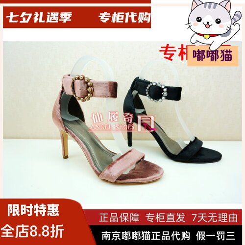 断码清仓tigrisso蹀愫有33码凉鞋