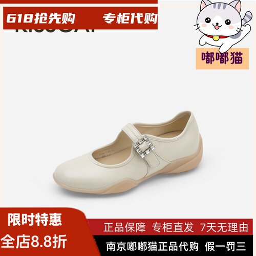KISSCAT接吻猫2026夏秋玛丽珍芭蕾运动单鞋K76367A-53