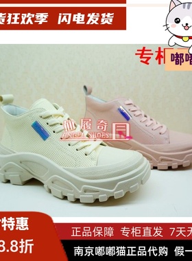 断码清仓Tigrisso蝶愫蹀愫网眼厚底休闲运动老爹鞋单鞋TA09362-52