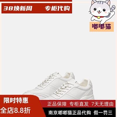 Tigrisso蹀愫2026春蝶愫