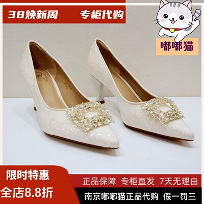 Tigrisso蝶愫2026春蹀愫