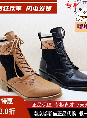 断码清仓Tigrisso蝶愫冬蹀愫格纹舒适马丁靴弹力中靴TA10706-53