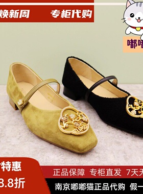 Tigrisso蹀愫2025秋蝶愫国风玛丽珍女鞋配旗袍单鞋TA65316-15/16