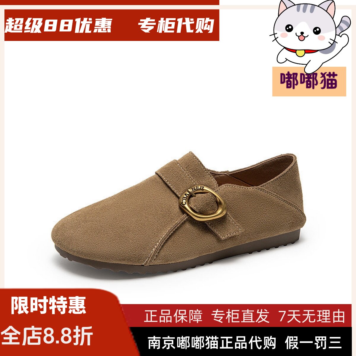 千百度女鞋复古全包博肯20图片
