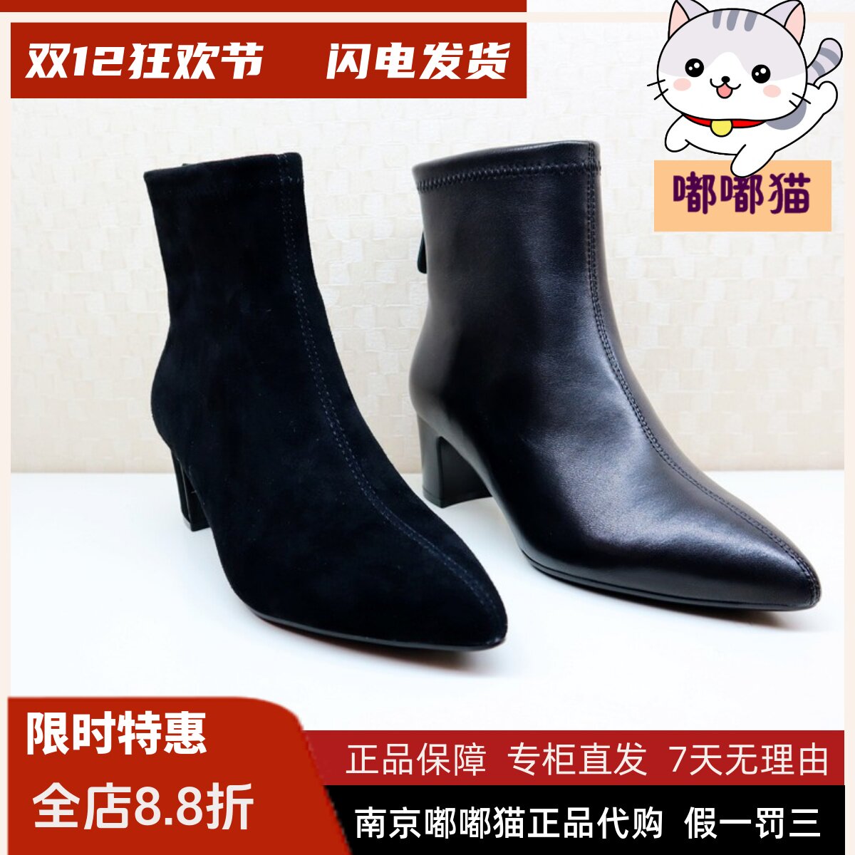 KISSCAT接吻猫2024秋冬季短靴