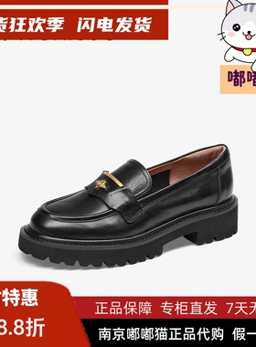 Tigrisso蹀愫2025春蝶愫圆头乐福鞋单鞋女TA65125-52/TA54525-54