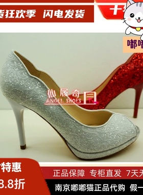 特价清仓kisskitty小猫春婚鞋格利特高跟单鞋KA76111-84