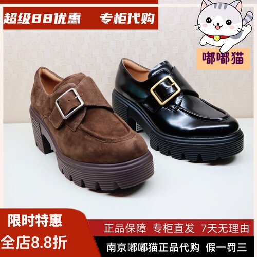 zsazsazsu莎莎苏2024春季