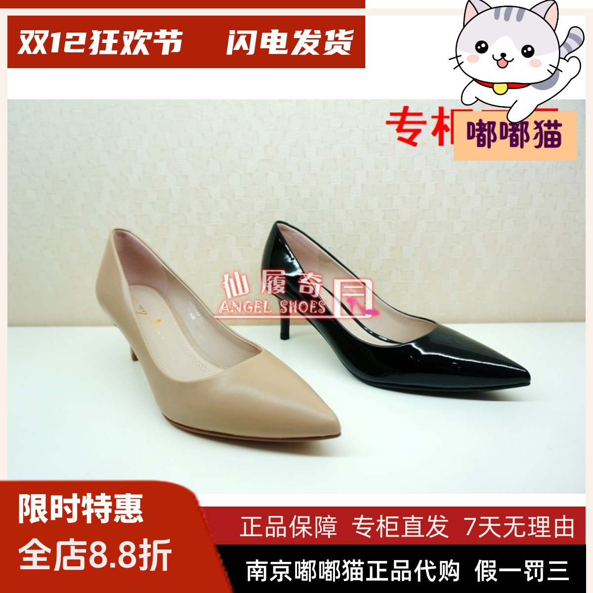 tigrisso蹀愫2021蝶愫高跟低帮鞋