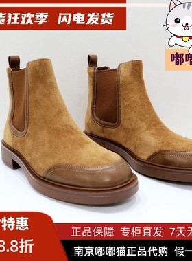 Tigrisso蹀愫2025冬蹀愫切尔西西部短靴女TA54719-51/TA64719-51