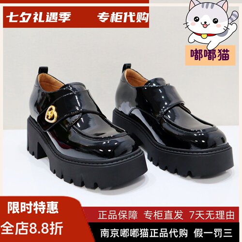 Tigrisso蹀愫2025秋蝶愫
